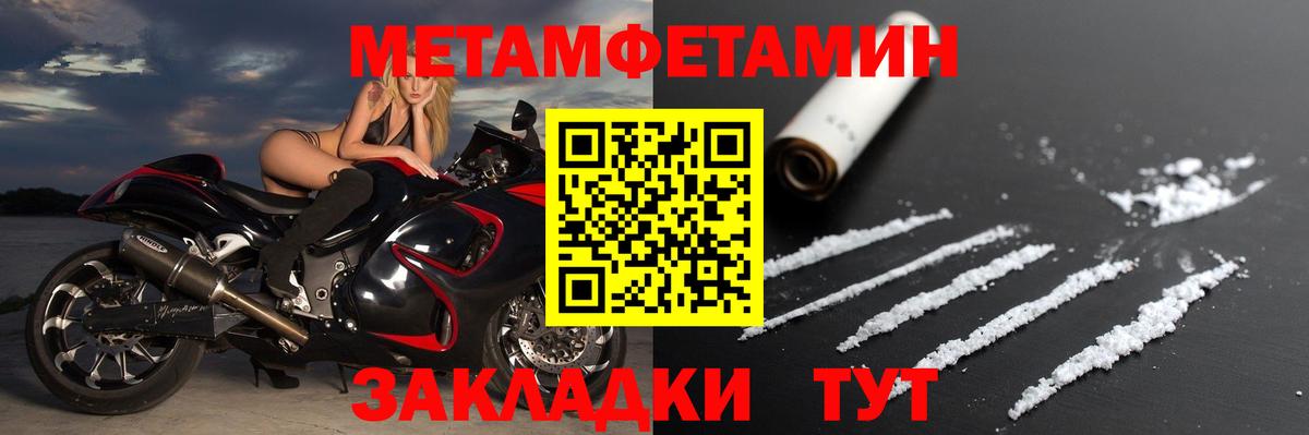 АМФ 97% Чехов