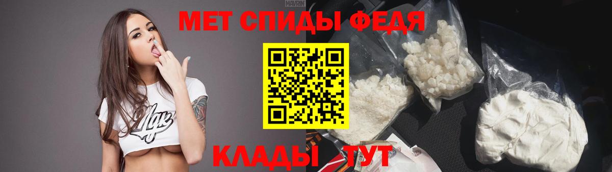 АМФ  Вход с VPN  Чехов  Амфетамин 98% 