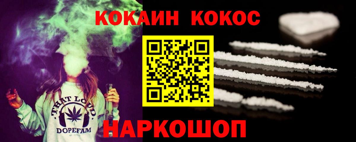 Cocaine 99%  Вход с VPN  Чехов  Кокаин 99% 