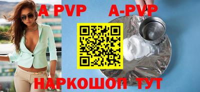 гидра Ликино-Дулёво