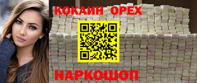 ПСИЛОЦИБИНОВЫЕ ГРИБЫ Ливны