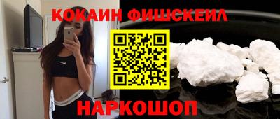 героин Лесосибирск