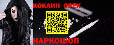 героин Лесосибирск