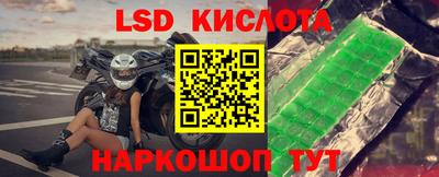 гидра Ликино-Дулёво