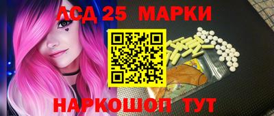 героин Лесосибирск