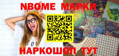 героин Лесосибирск