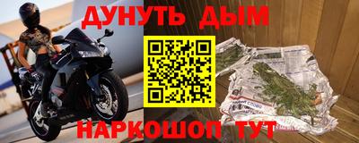 гидра Ликино-Дулёво