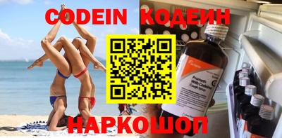 героин Лесосибирск