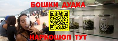 гидра Ликино-Дулёво