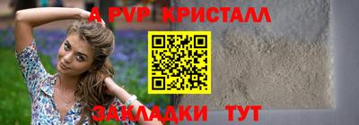 гидра Ликино-Дулёво