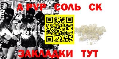 гидра Ликино-Дулёво