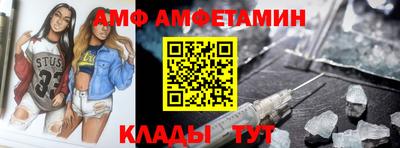 ПСИЛОЦИБИНОВЫЕ ГРИБЫ Ливны