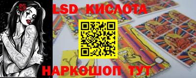 гидра Ликино-Дулёво