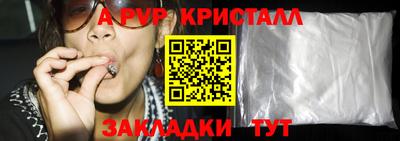 героин Лесосибирск
