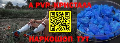 ПСИЛОЦИБИНОВЫЕ ГРИБЫ Ливны