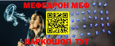 PSILOCYBIN Кулебаки