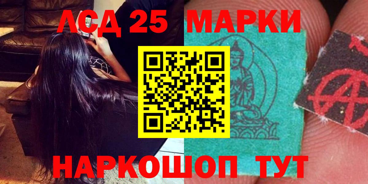 LSD-25 экстази ecstasy Чехов