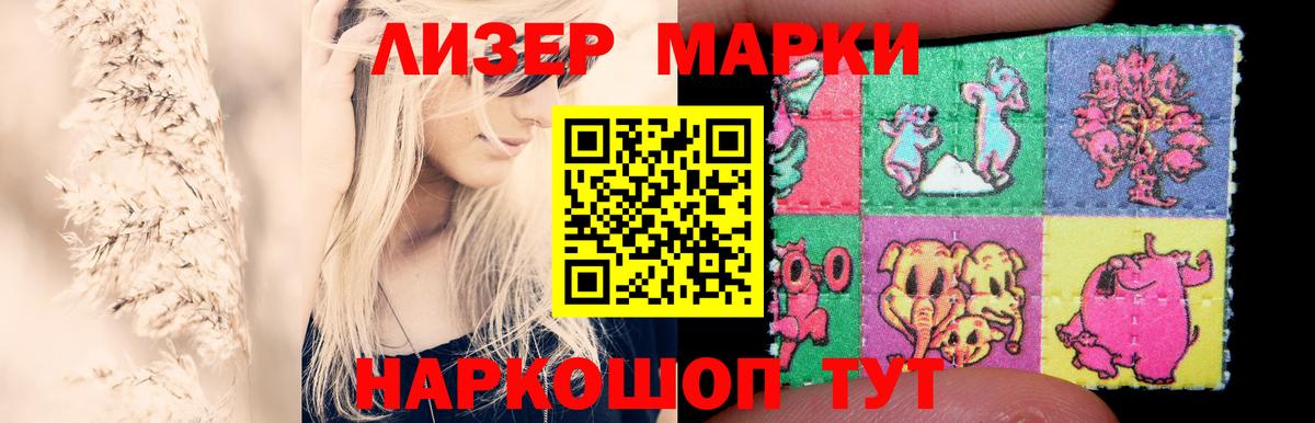 Чехов  ЛСД экстази кислота  Вход с VPN  LSD-25 экстази кислота 