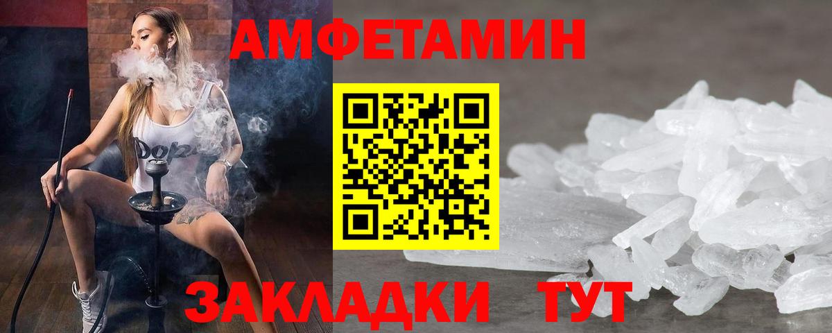 Первитин винт Чехов