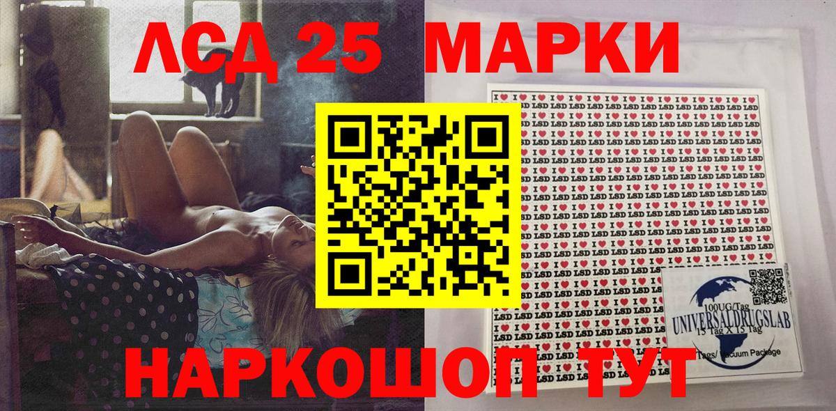 Чехов  где продают   Вход с VPN  Марки N-bome 1,5мг  Марки N-bome 