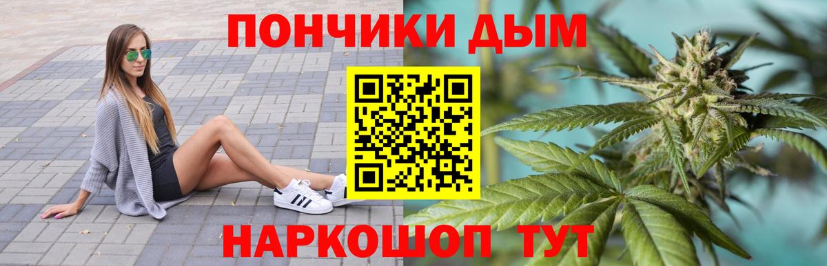Конопля семена  Вход с VPN  Канабис Ganja  Чехов  МАРИХУАНА гибрид 